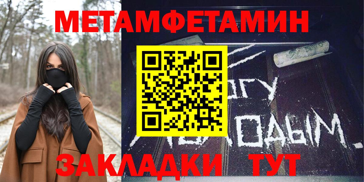 АМФ 97% Мытищи