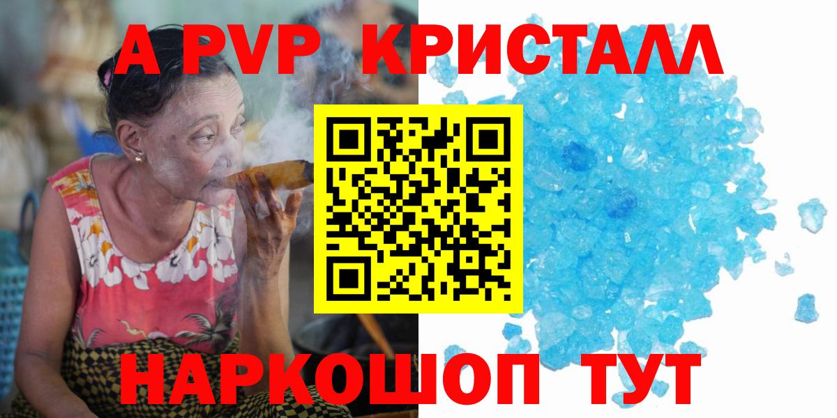 А ПВП мука Мытищи