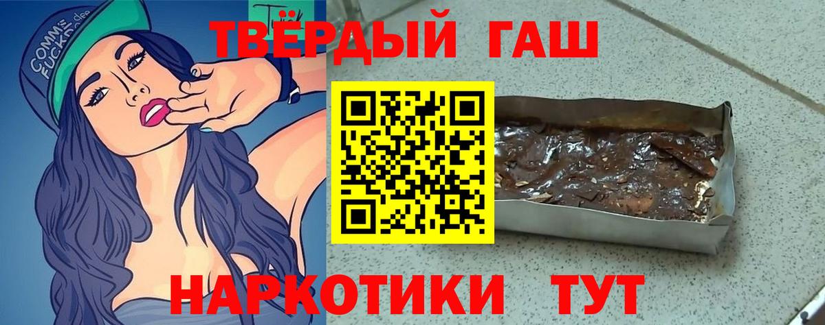 ГАШИШ Изолятор Мытищи