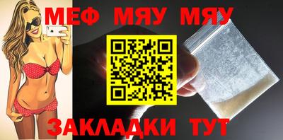 мдма Гусев