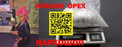 мдма Гусев