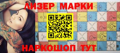мет Гусиноозёрск