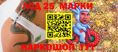 мет Гусиноозёрск