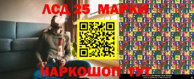 марки lsd Гусь-Хрустальный