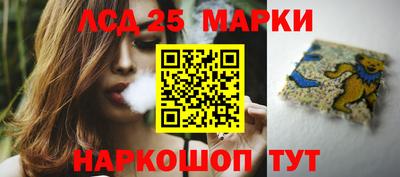 марки lsd Гусь-Хрустальный