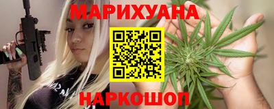 мет Гусиноозёрск