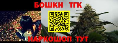 мет Гусиноозёрск
