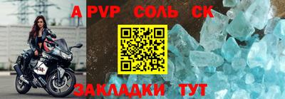 мет Гусиноозёрск