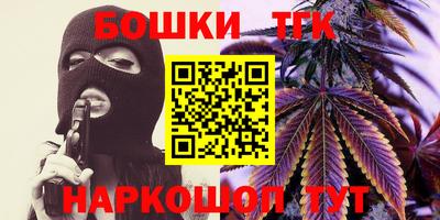 мдма Гусев