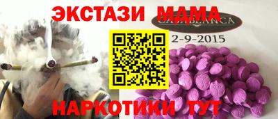 марки lsd Гусь-Хрустальный
