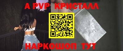 мет Гусиноозёрск