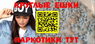мет Гусиноозёрск