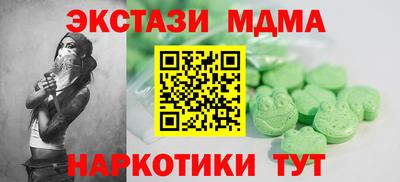 мдма Гусев