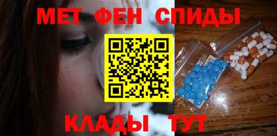 мет Гусиноозёрск