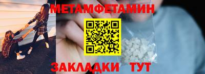 мдма Гусев