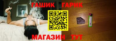 мдма Гусев