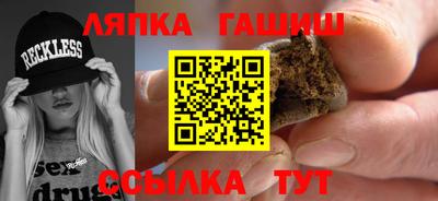 марки lsd Гусь-Хрустальный