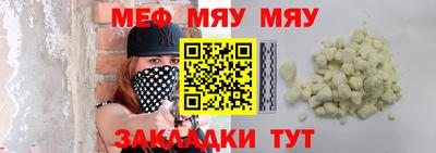 мдма Гусев