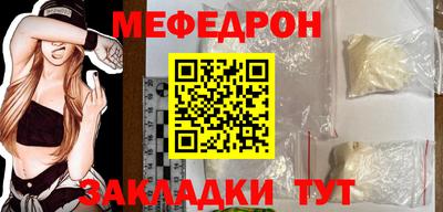 мдма Гусев