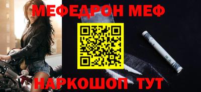 мдма Гусев