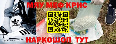 мет Гусиноозёрск