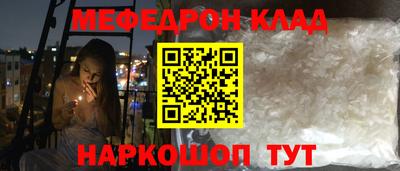 мдма Гусев