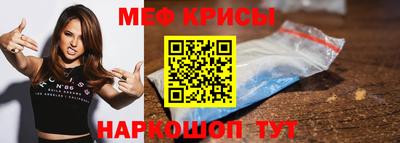 мет Гусиноозёрск