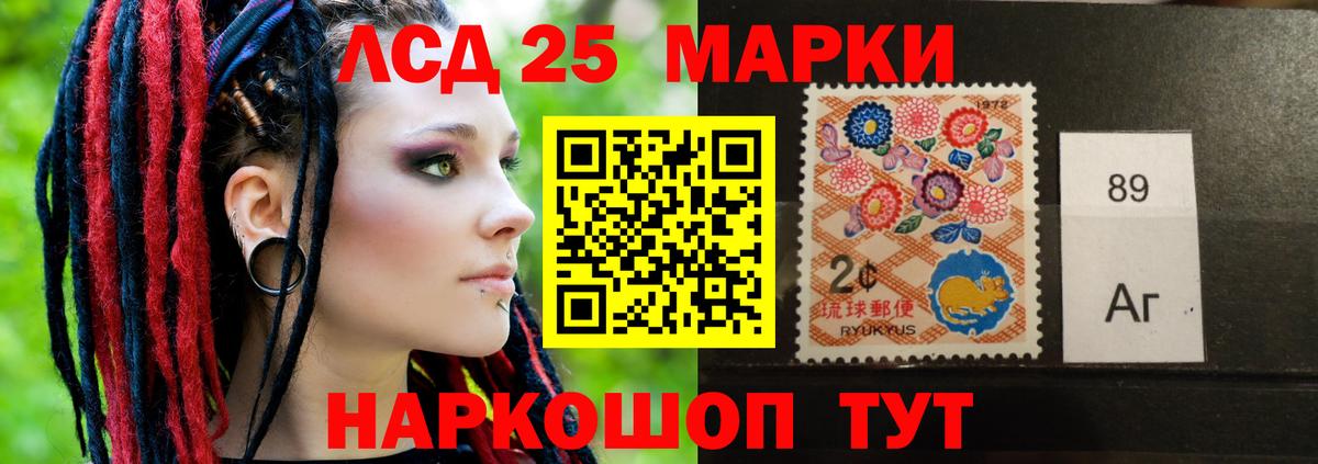 ЛСД экстази кислота Мытищи