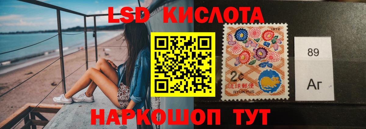 ЛСД экстази ecstasy  LSD-25 экстази ecstasy  Мытищи  Вход с VPN 