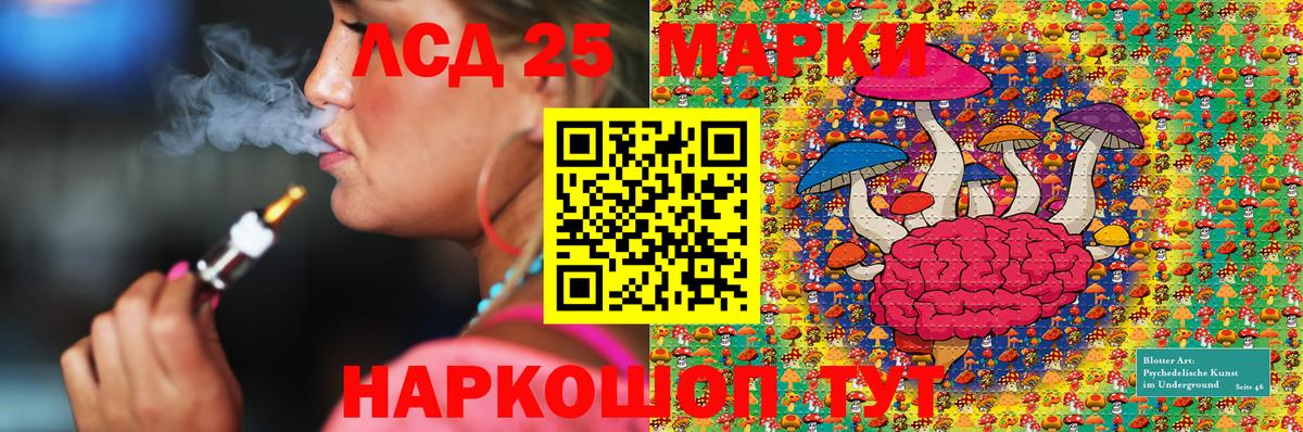 Марки N-bome 1,5мг  Наркотические марки  Мытищи  Вход с VPN 