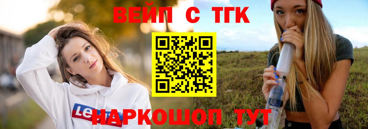 Мытищи  ТГК THC oil  даркнет сайт  Вход с VPN 