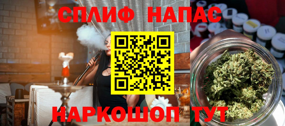 Шишки марихуана сатива  Вход с VPN  Мытищи  Канабис AK-47 